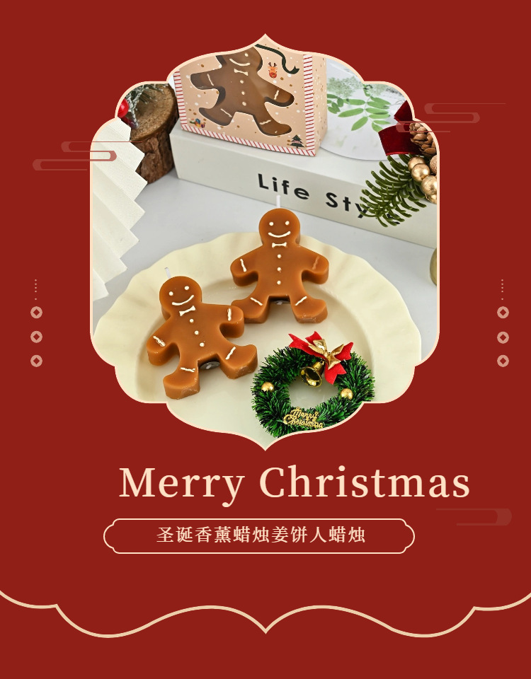 Home Fragrance Gingerbread - Zencefilli Kurabiye Adam Noel Aromaterapi Mumu