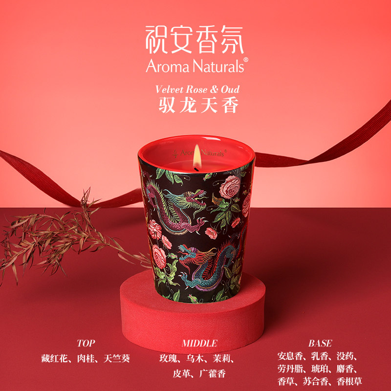 Home Fragrance Large - Artist Serisi Aroma Naturals Kokulu Mum