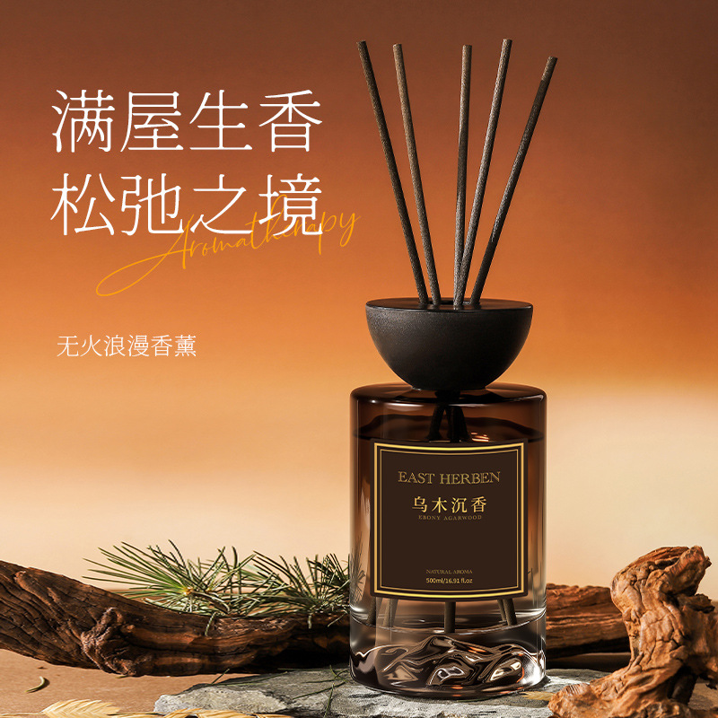 Home Fragrance Large - 500ML Büyük Kapasiteli Abanoz Ağacı Ateşsiz