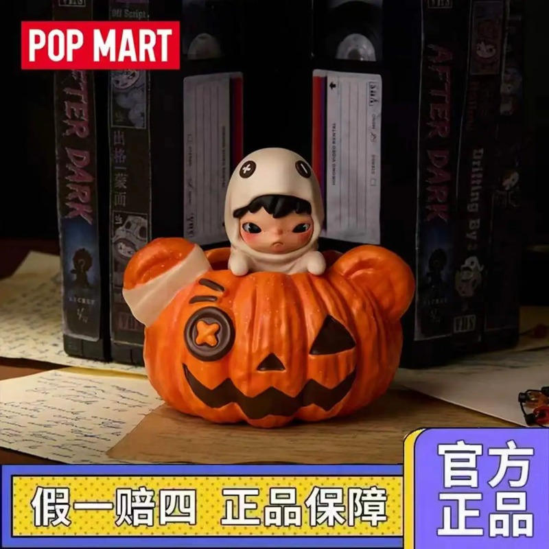 POP MART Hirono After Dark Ser - Home Fragrance Reeds incelemesi ve fiyatı